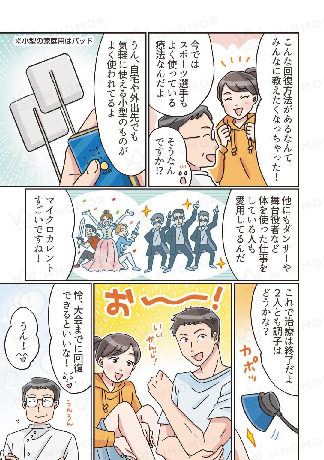 スライダー画像