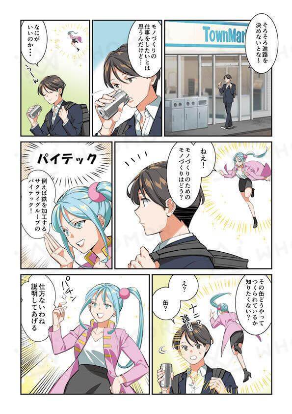 スライダー画像