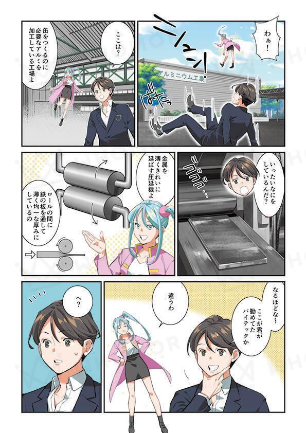 スライダー画像