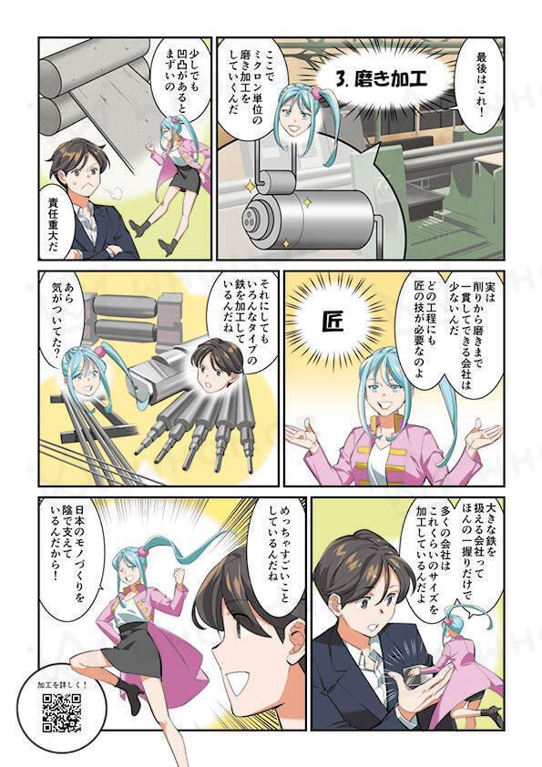 スライダー画像