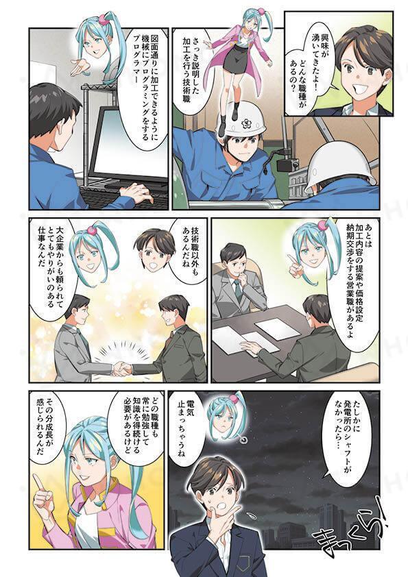 スライダー画像