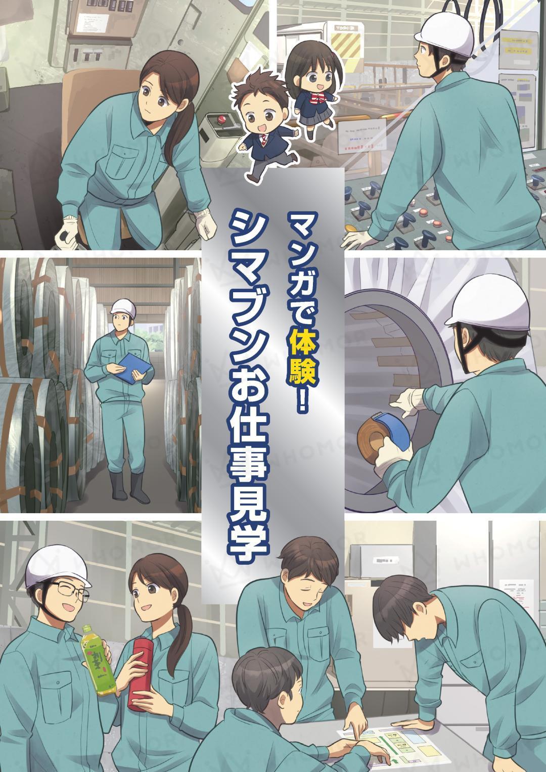 スライダー画像