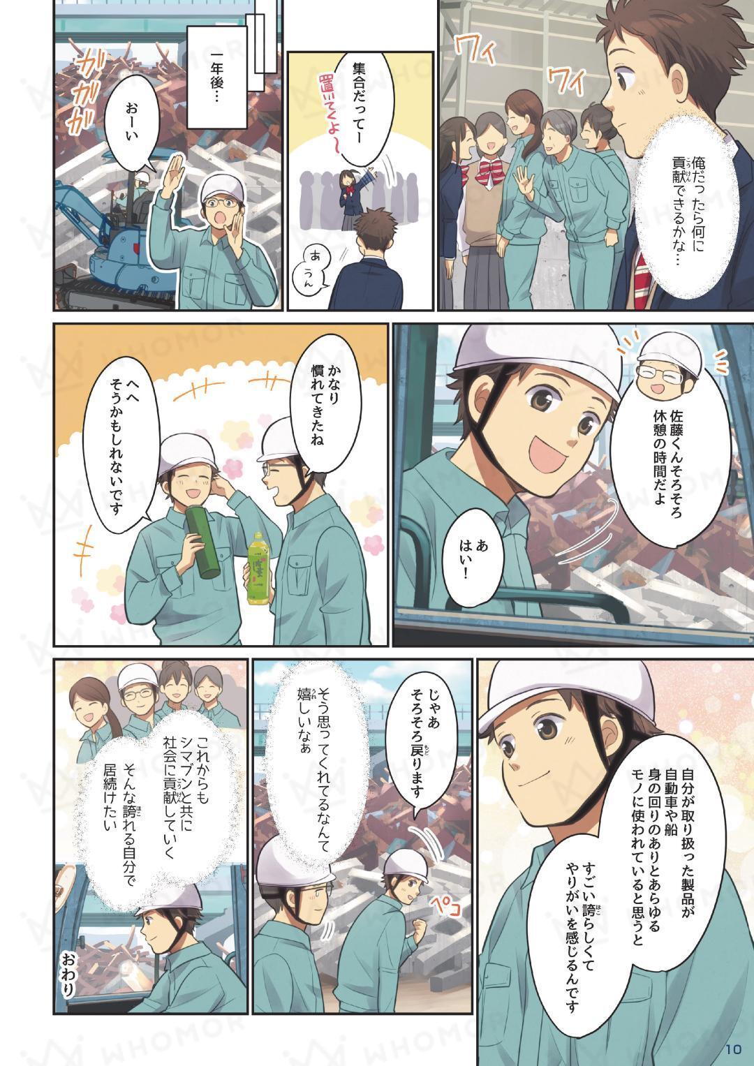 スライダー画像