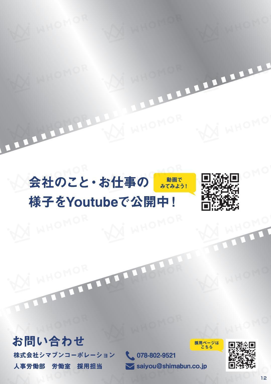 スライダー画像