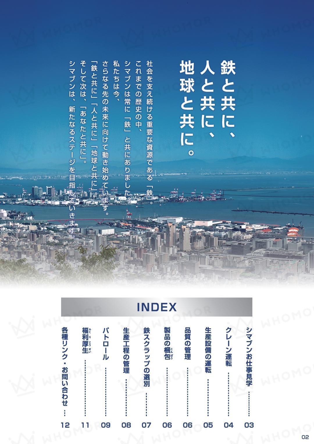 スライダー画像