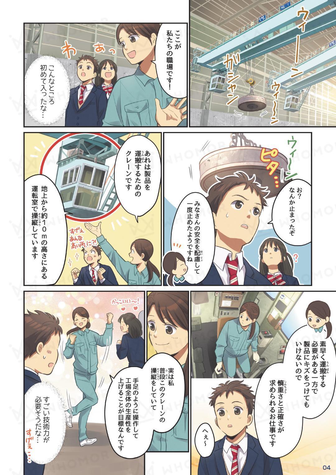 スライダー画像