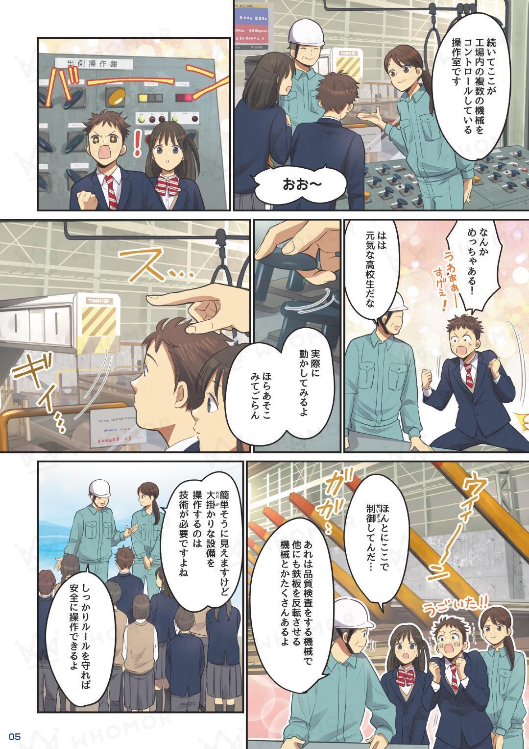 スライダー画像