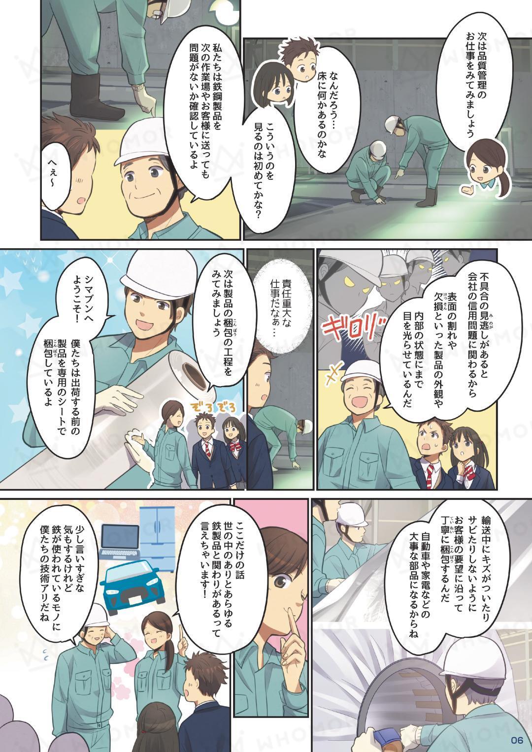 スライダー画像