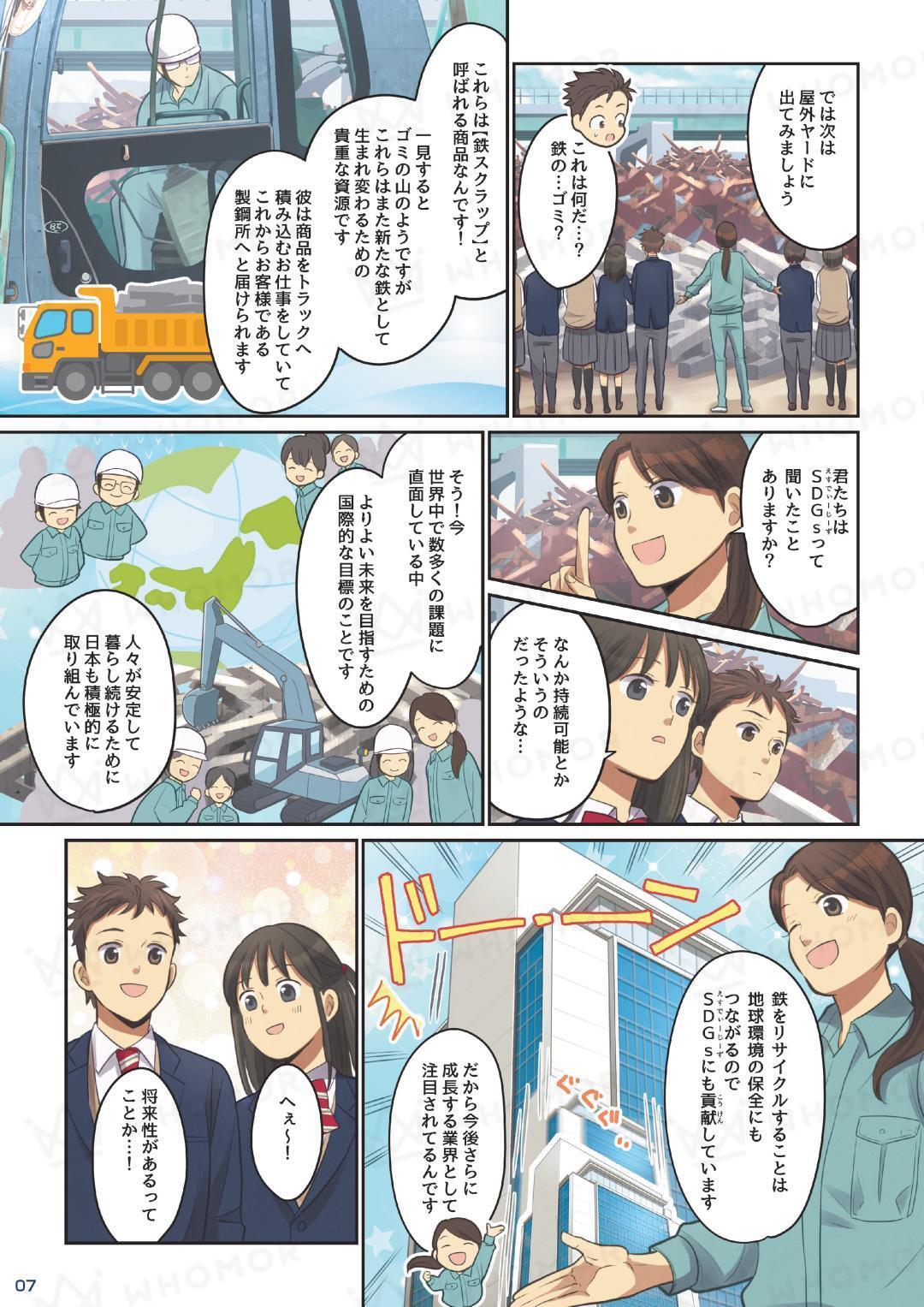 スライダー画像