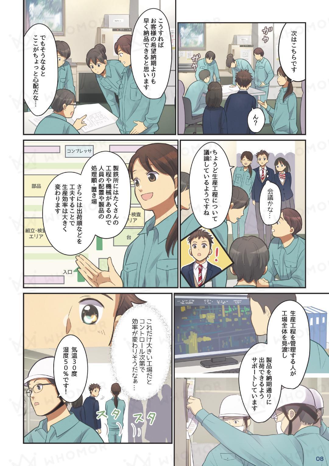 スライダー画像