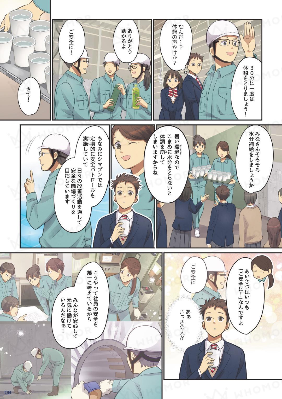 スライダー画像