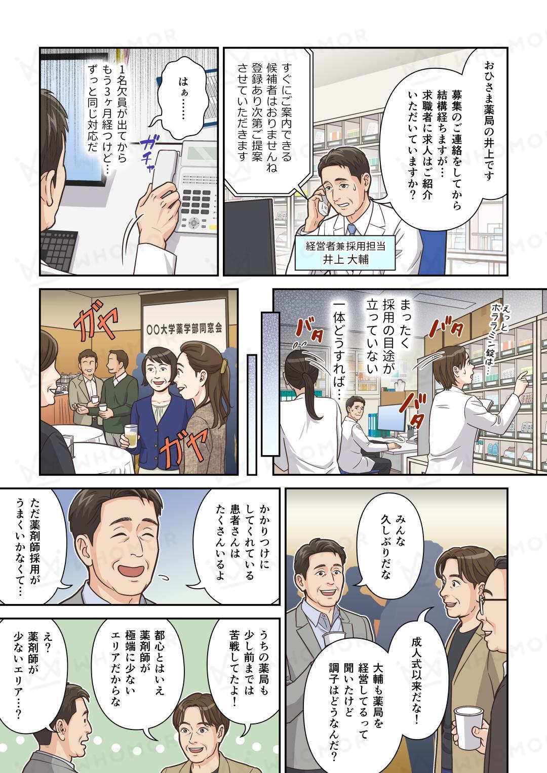 スライダー画像