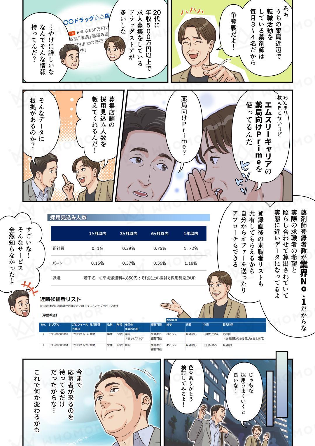 スライダー画像