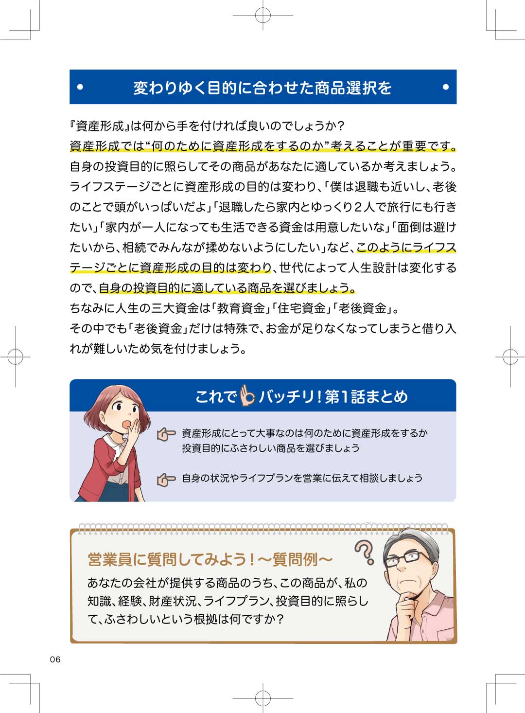 スライダー画像