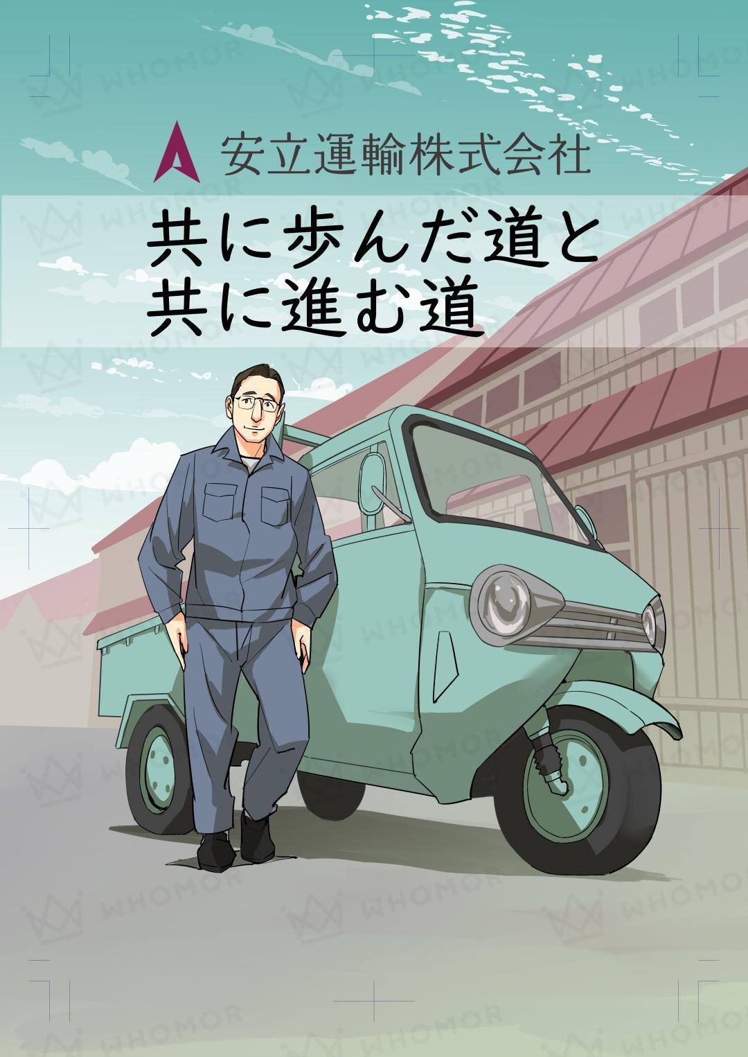 スライダー画像