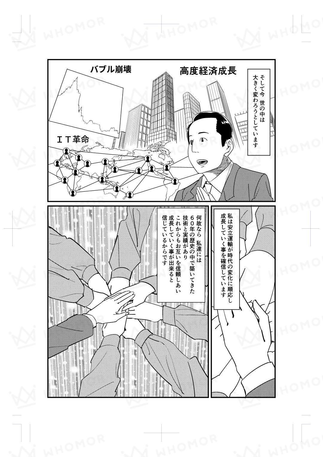 スライダー画像