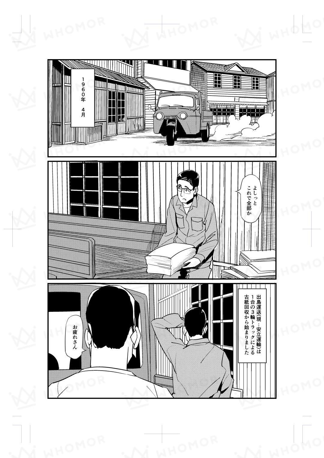 スライダー画像