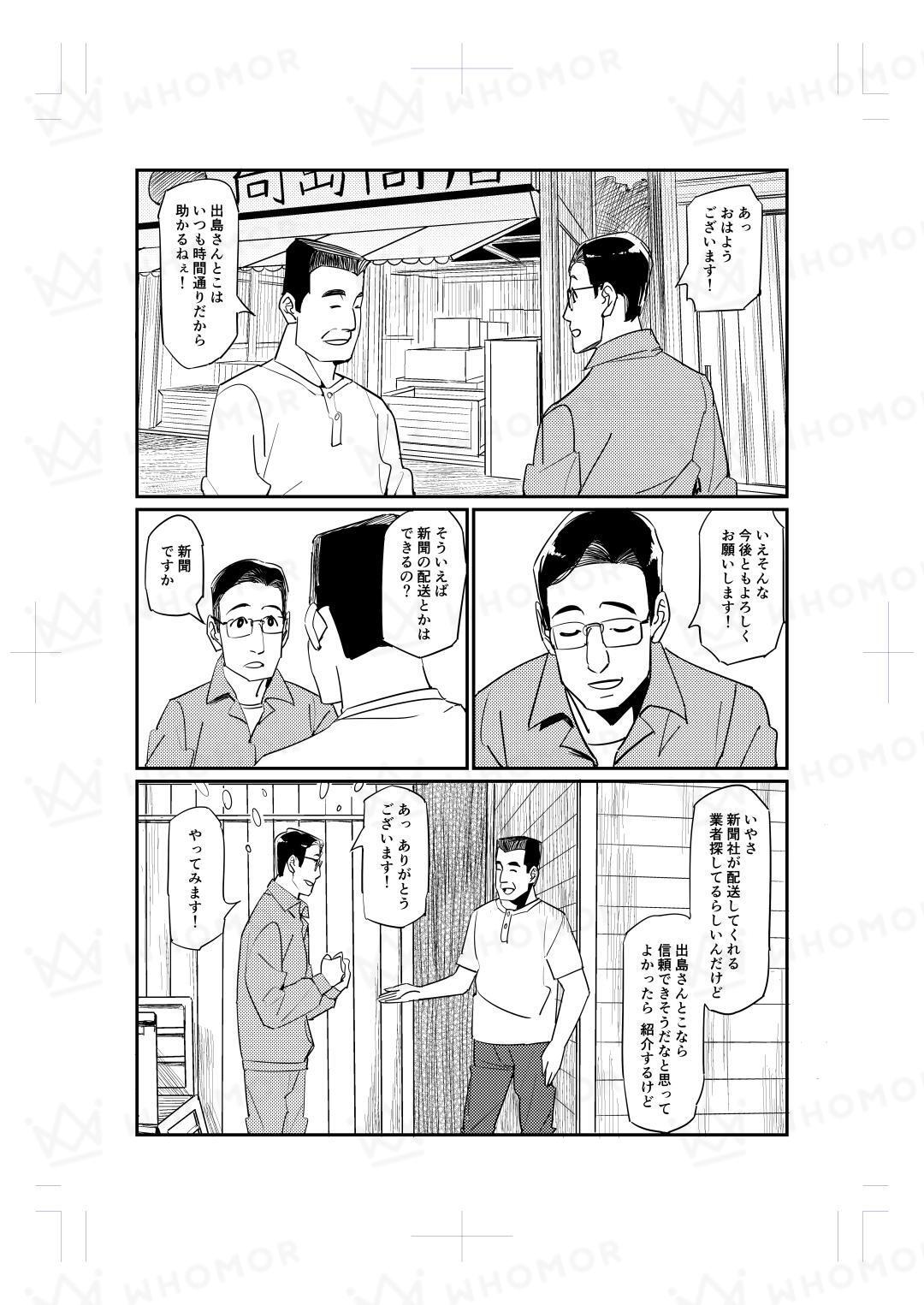 スライダー画像