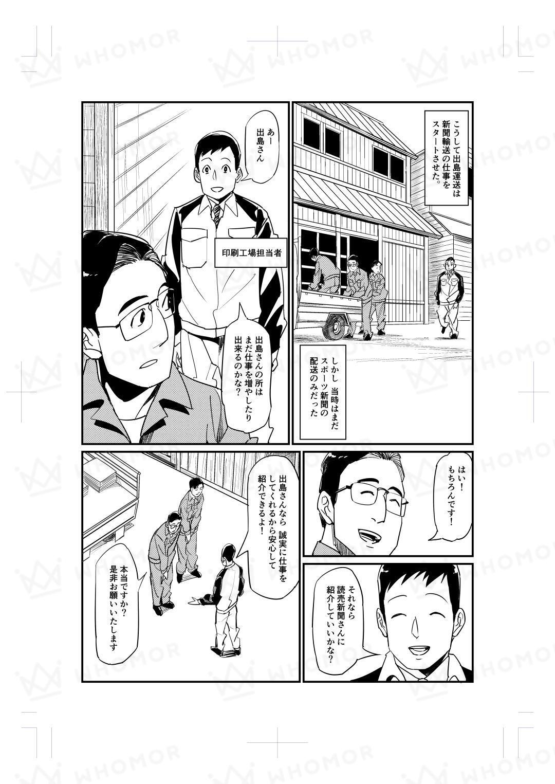 スライダー画像