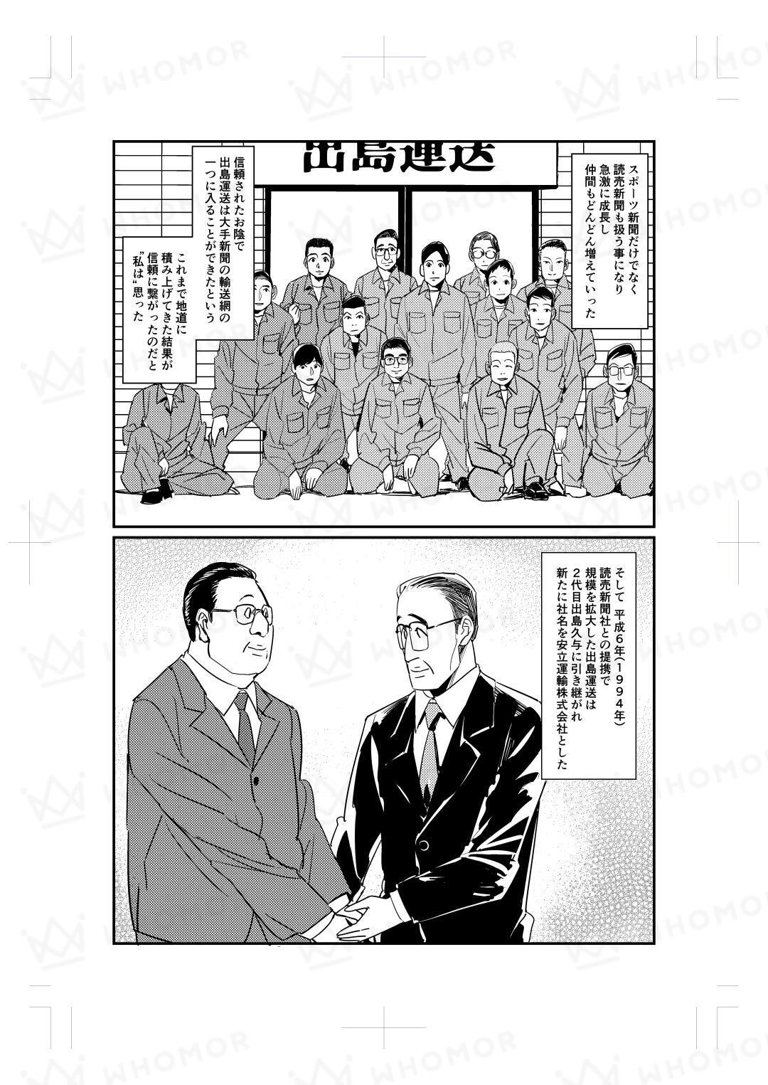 スライダー画像