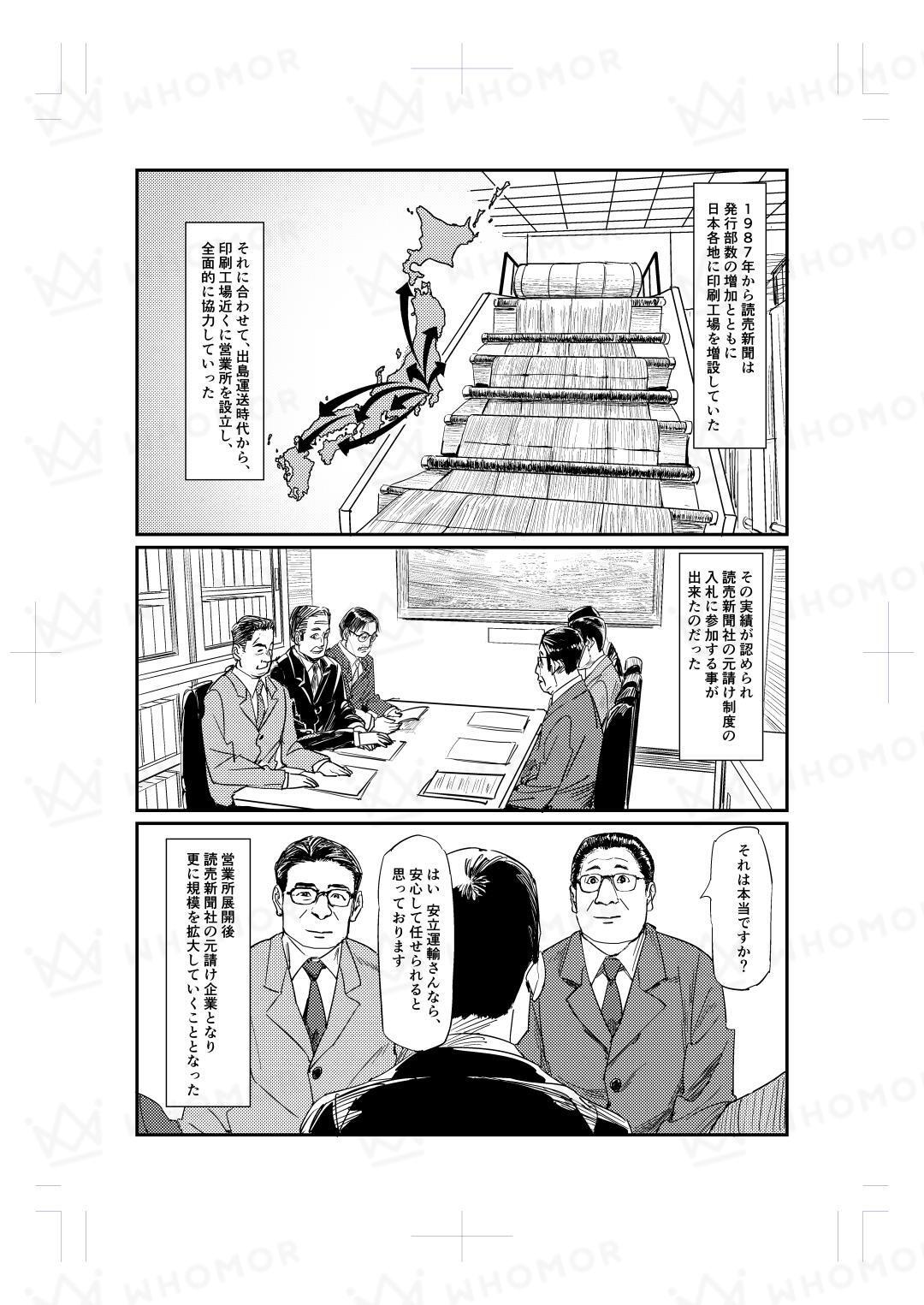 スライダー画像