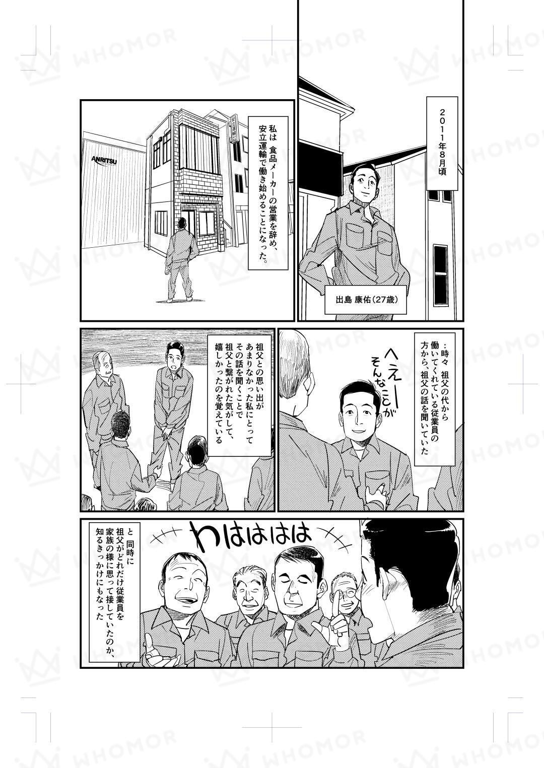 スライダー画像