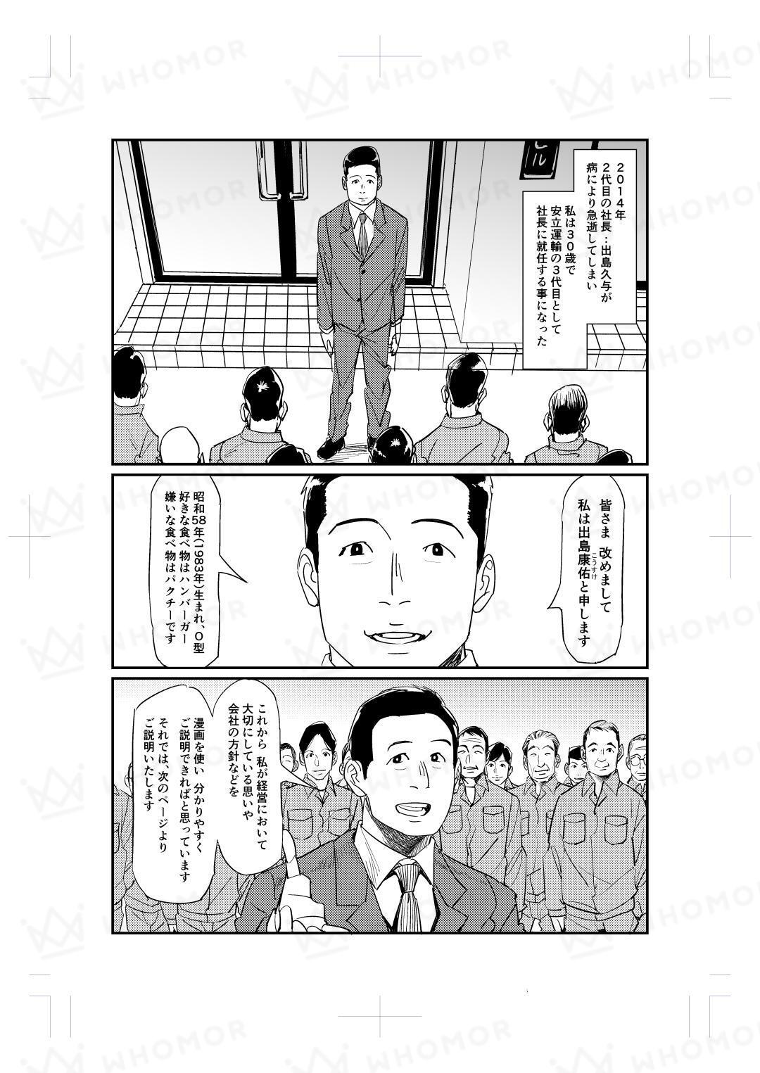 スライダー画像