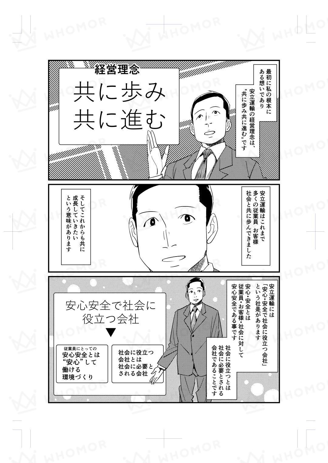 スライダー画像