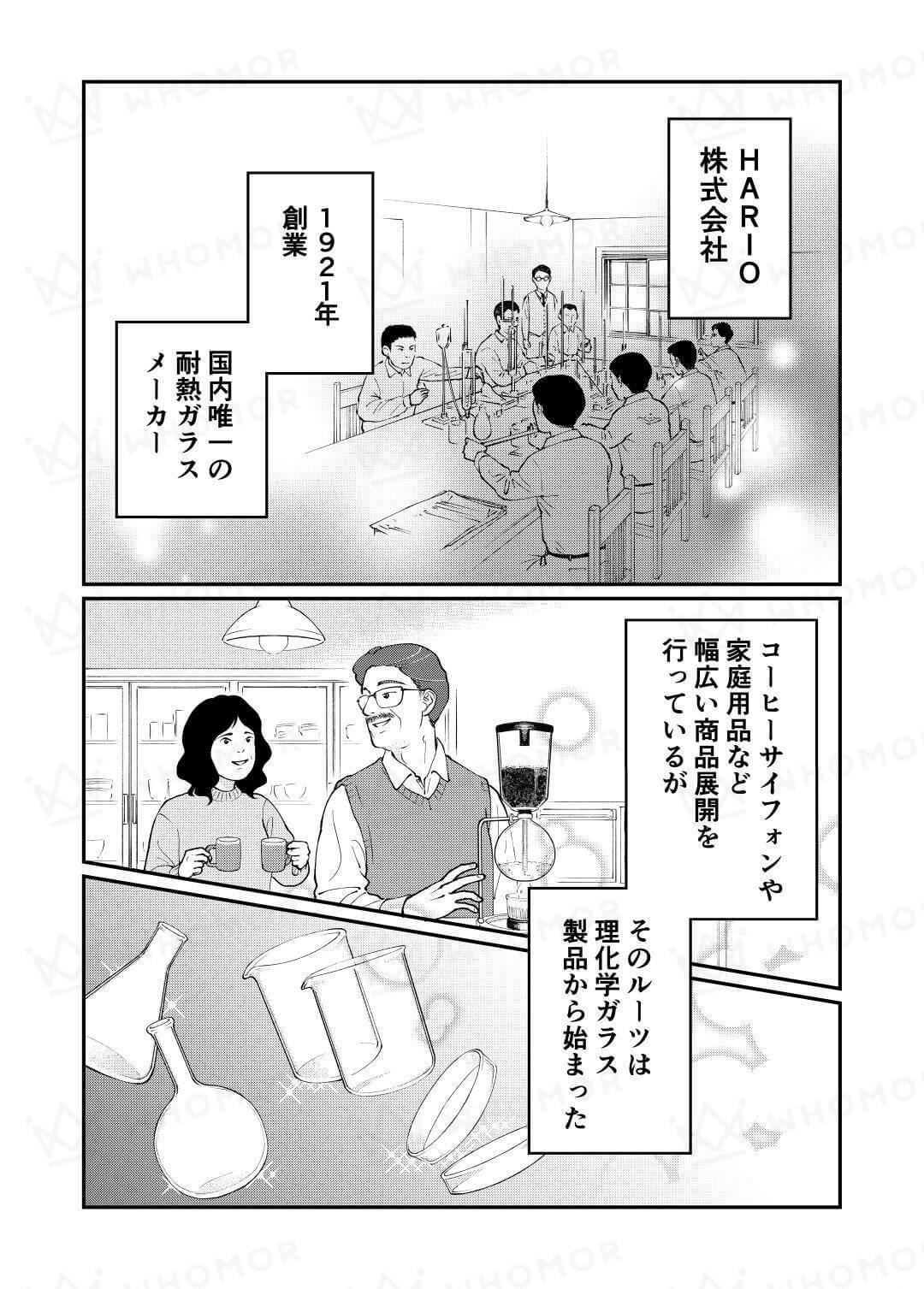 スライダー画像