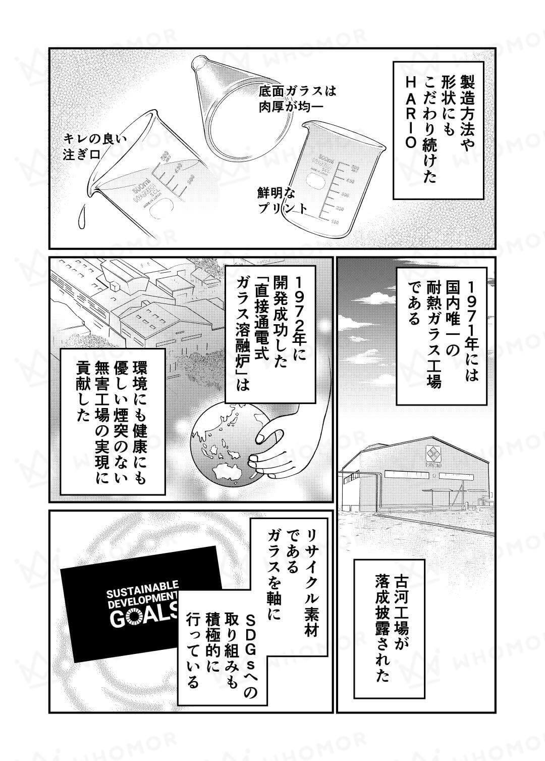 スライダー画像