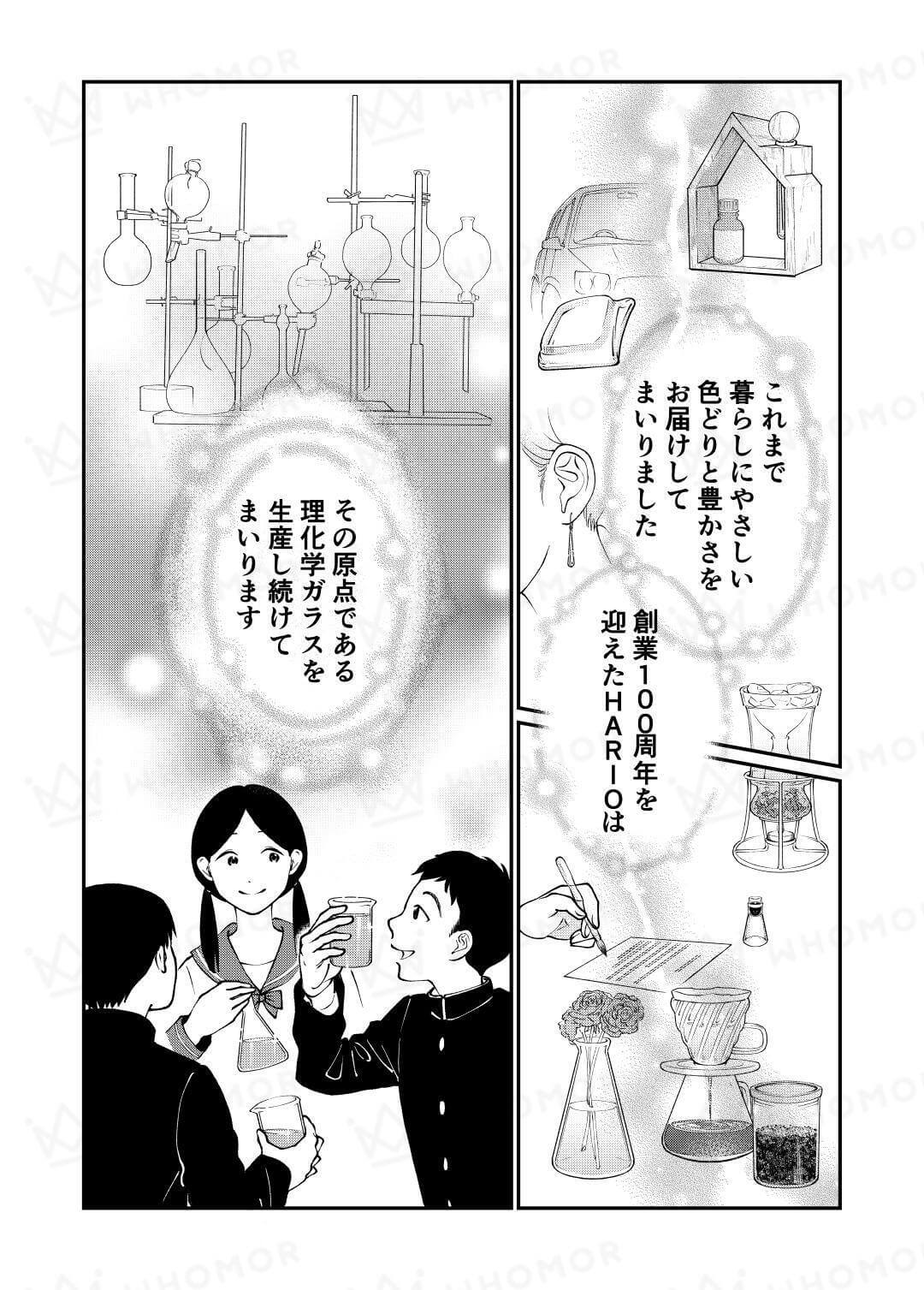 スライダー画像