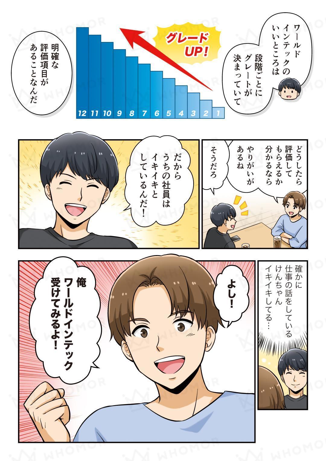 スライダー画像