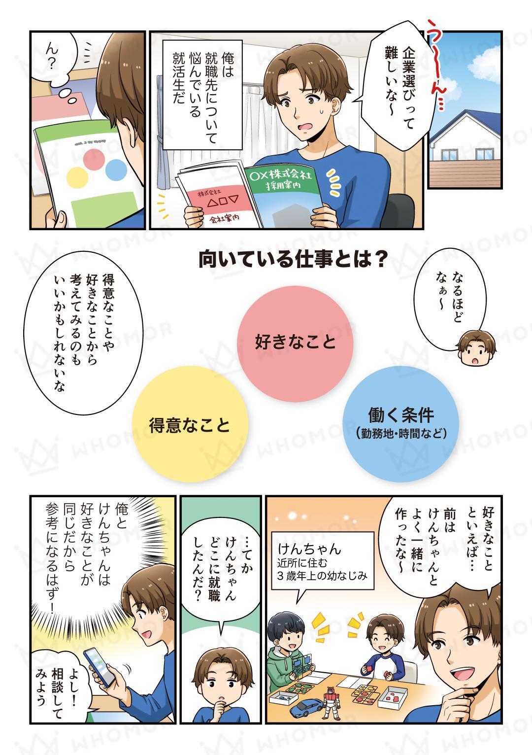 スライダー画像