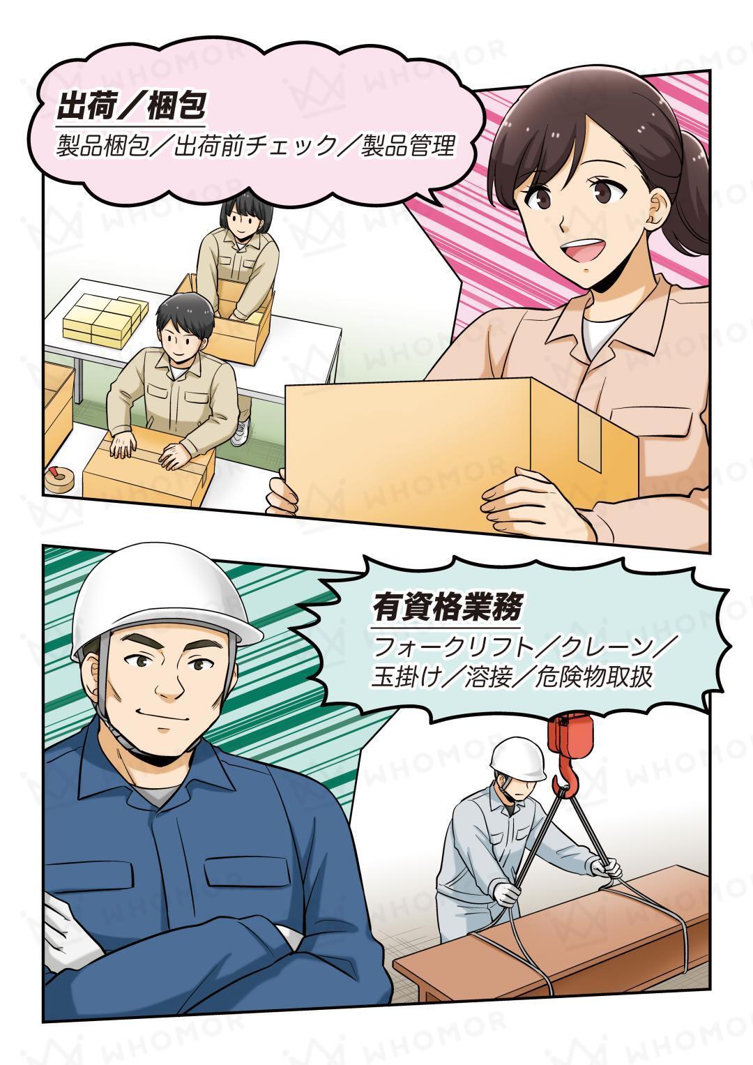 スライダー画像