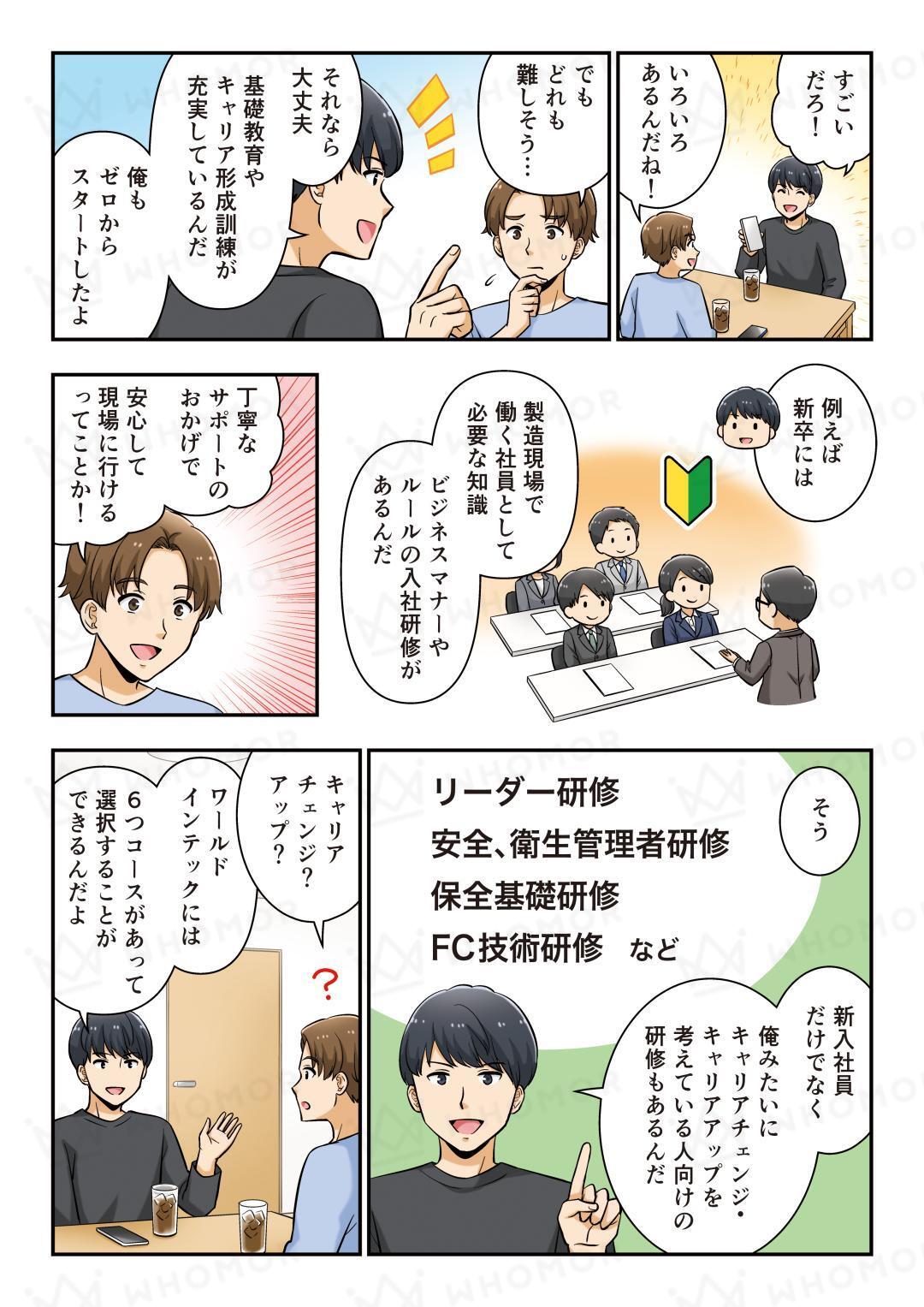 スライダー画像