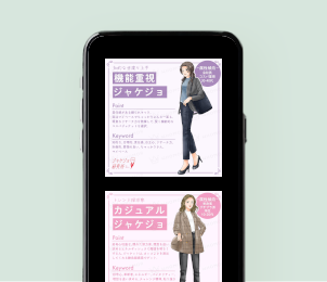 instagram掲載用ファッションイラスト