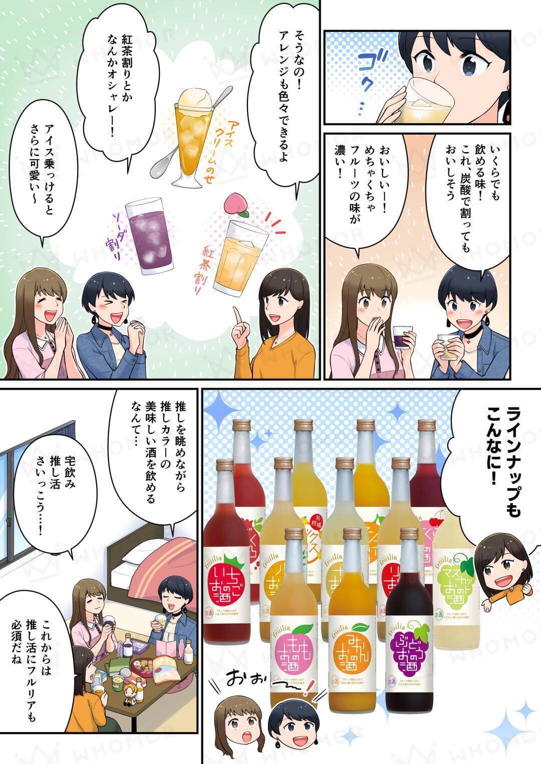 スライダー画像