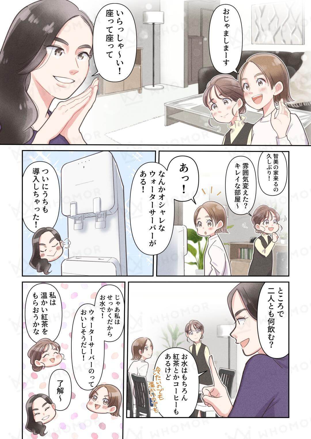 スライダー画像