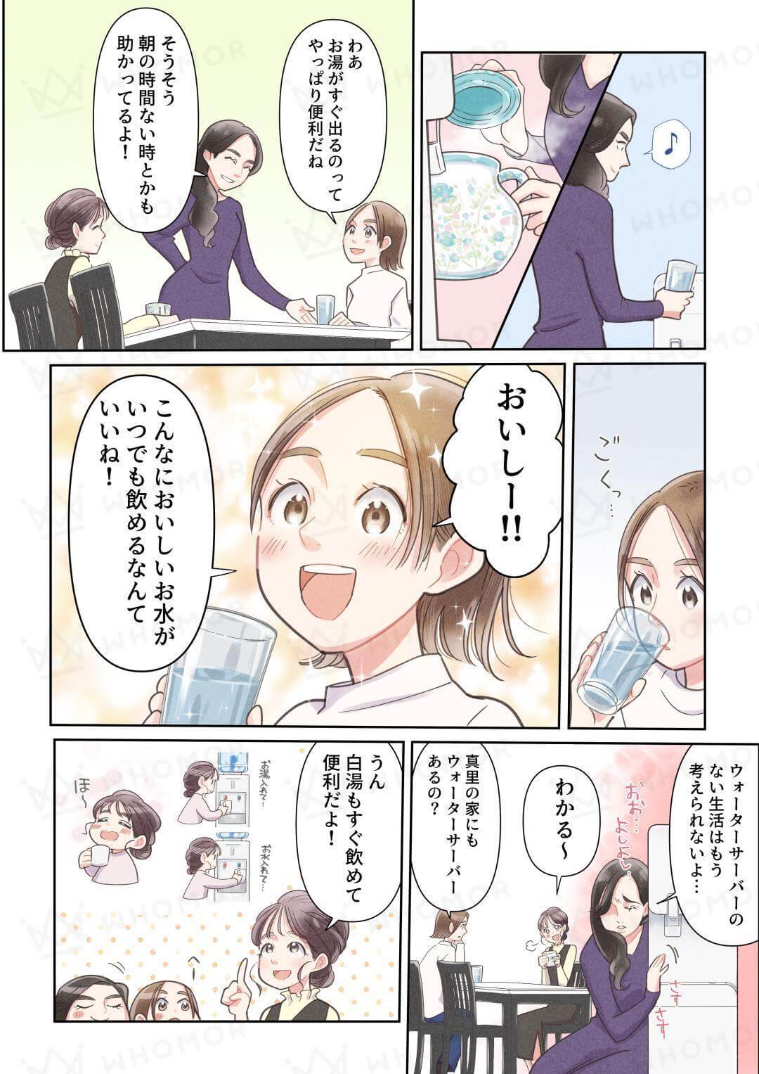 スライダー画像