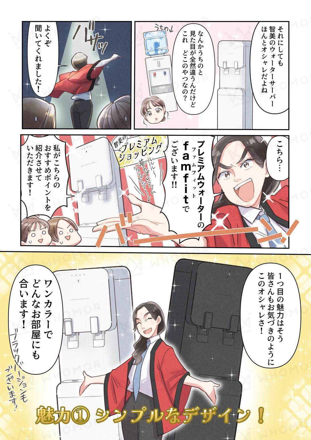 スライダー画像