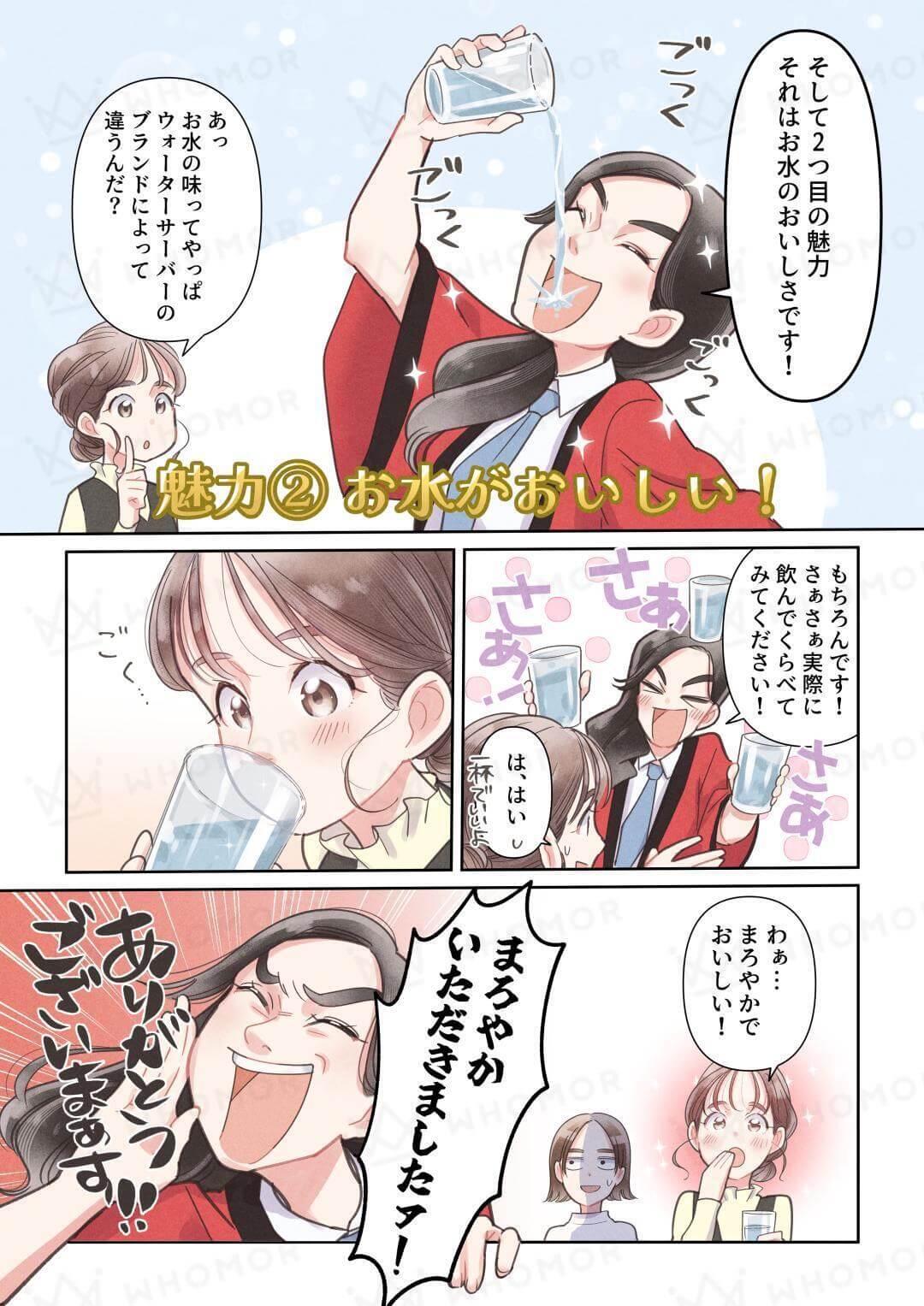 スライダー画像