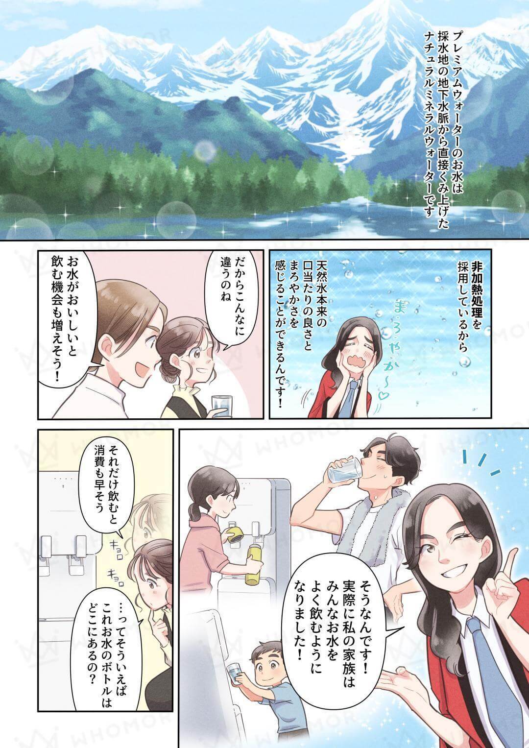 スライダー画像