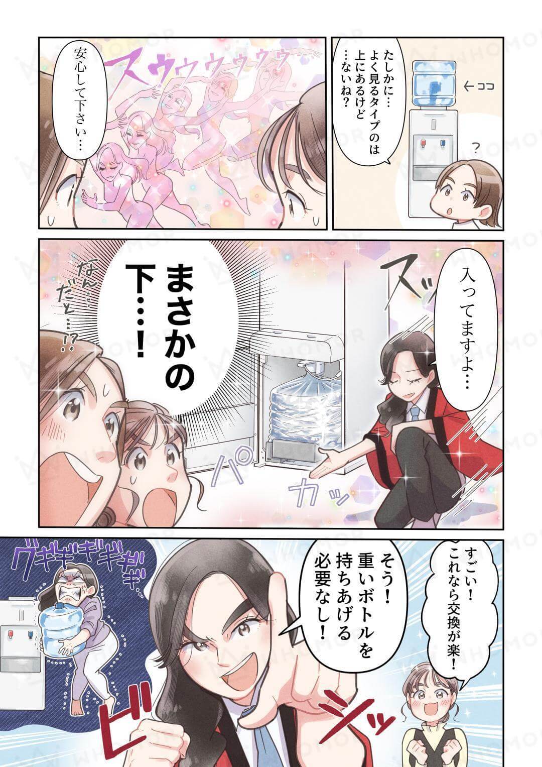 スライダー画像