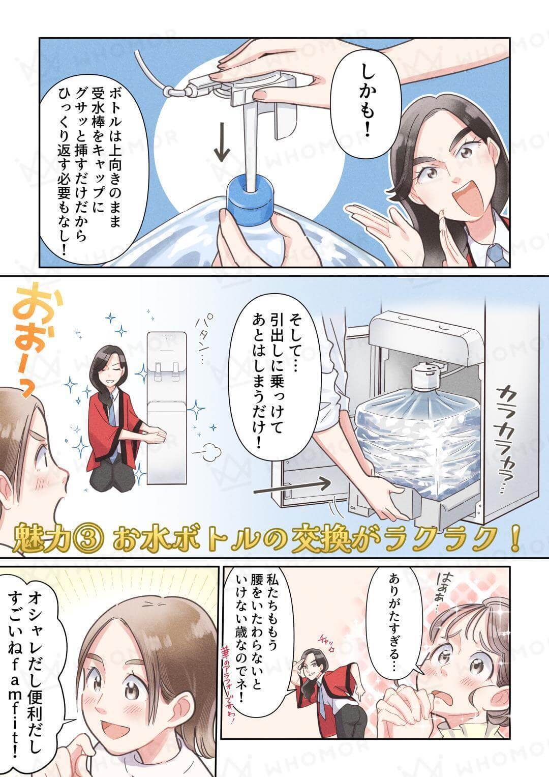 スライダー画像