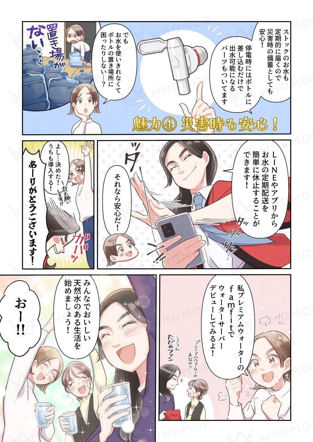 スライダー画像