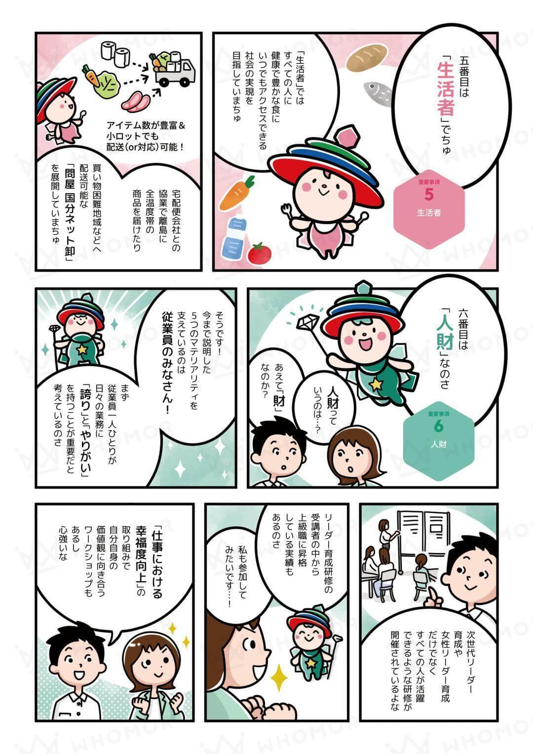 スライダー画像