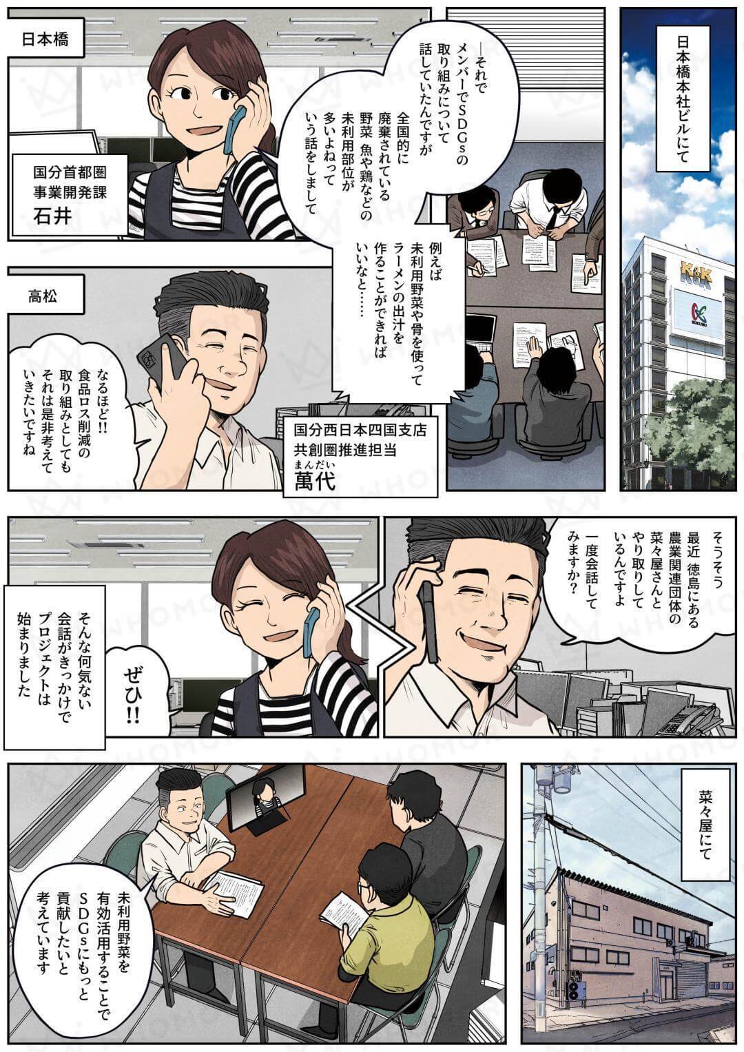 スライダー画像