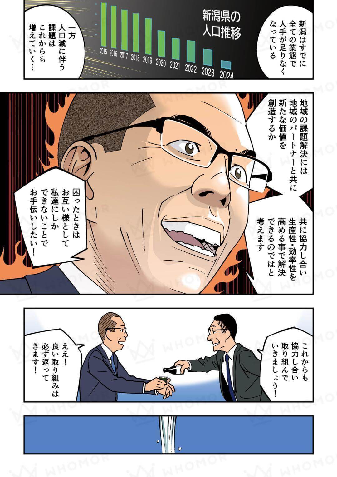 スライダー画像