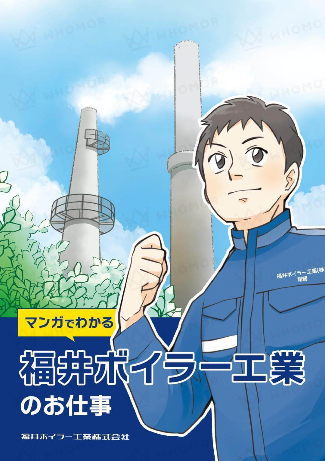 スライダー画像