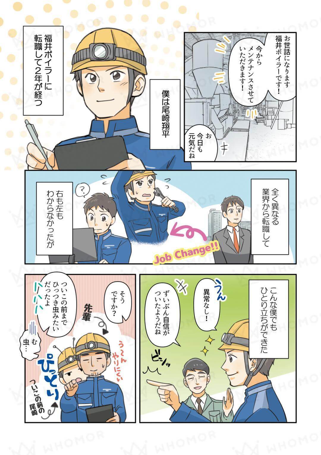 スライダー画像